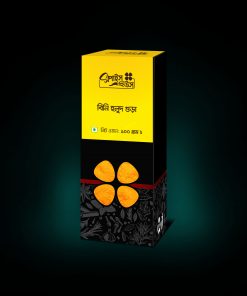 Bini Turmeric Powder